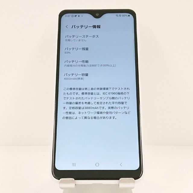 Galaxy A23 5G SC-56C �ɥ��� �ۥ磻�� c21747