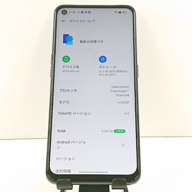 OPPO A55s 5G A102OP SoftBank �֥�å� c19204