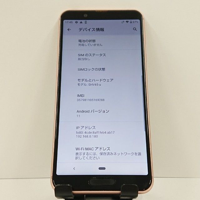 AQUOS sense3 SHV45-u UQ ���եȥԥ� c17437