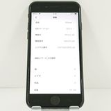 iPhoneSE ��2���� 64GB �ɥ��� �֥�å� c20521