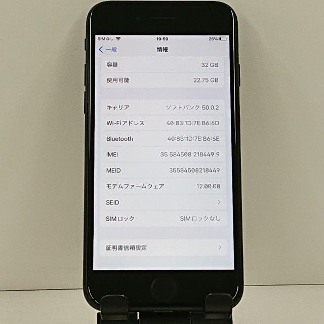 iPhone7 32GB au �֥�å� c22409