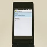 AQUOS �������� SH-02L �ɥ��� �֥�å� c20750