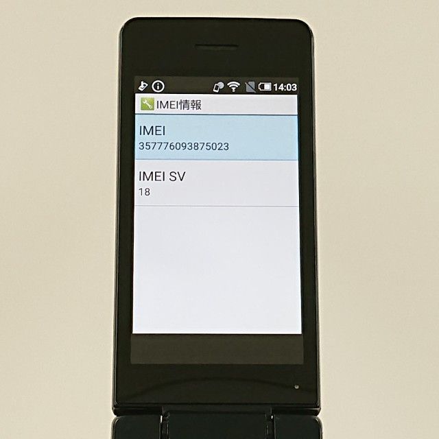 AQUOS �������� SH-02L �ɥ��� �֥�å� c20750