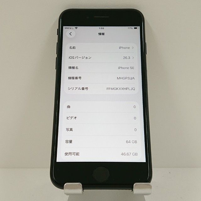 iPhoneSE ��2���� 64GB au �֥�å� c18455