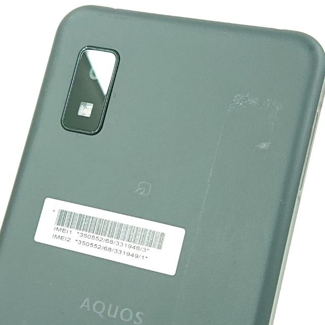 AQUOS wish A103SH SoftBank ���㥳���� c18848