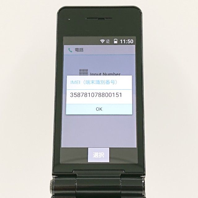 P-smart �������� P-01J �ɥ��� �֥�å� c20227