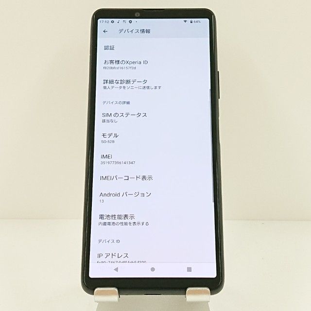 Xperia 10 III SO-52B �ɥ��� �֥�å� c17975