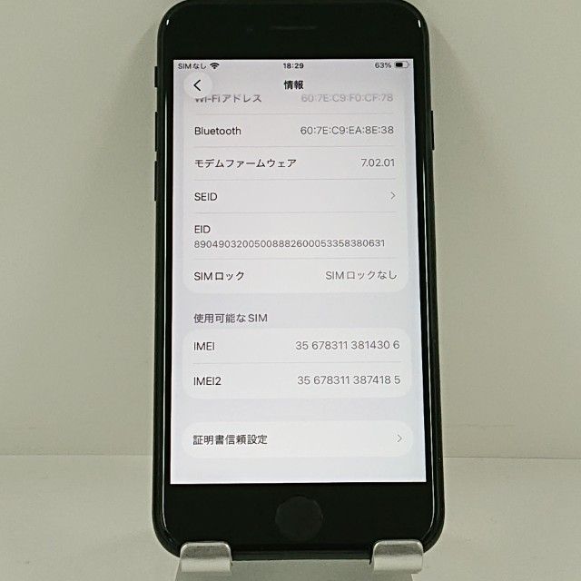 iPhoneSE ��2���� 64GB �ɥ��� �֥�å� c22501