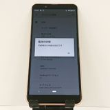 AQUOS sense3 basic SHV48 au �饤�ȥ��åѡ� c17482