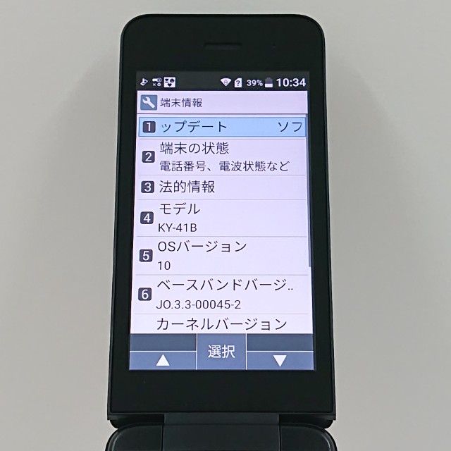 DIGNO �������� �١����å� KY-41B �ɥ��� �֥�å� c20199