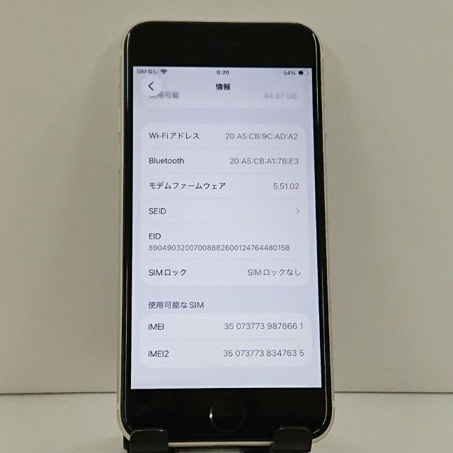 iPhoneSE ��3���� 64GB �ɥ��� �������饤�� c23254