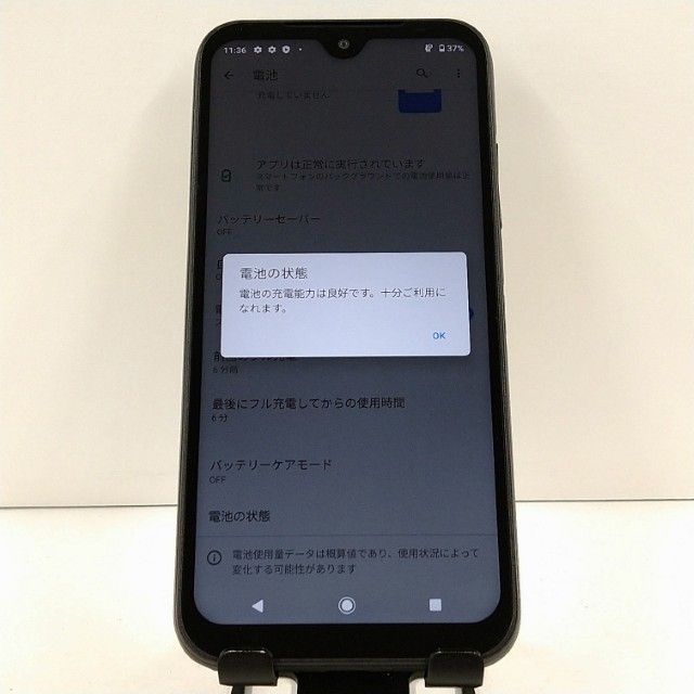 DIGNO BX2 A101KC SoftBank �֥�å� c21646