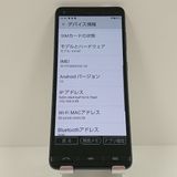 BASIO4 KYV47 au �������֥롼 c18002