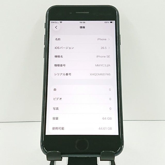 iPhoneSE ��3���� 64GB �ɥ��� �ߥåɥʥ��� c20974