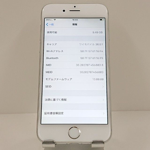 iPhone6 16GB SIM�ե꡼ ����С� c18624