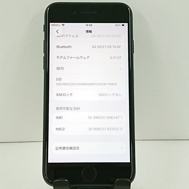 iPhoneSE ��3���� 64GB SoftBank �ߥåɥʥ��� c22146