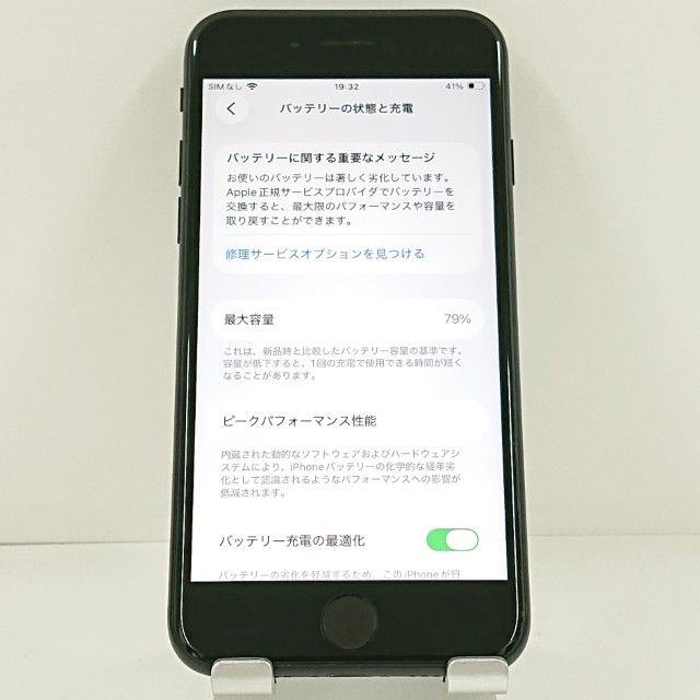 iPhoneSE ��2���� 64GB �ɥ��� �֥�å� c21542