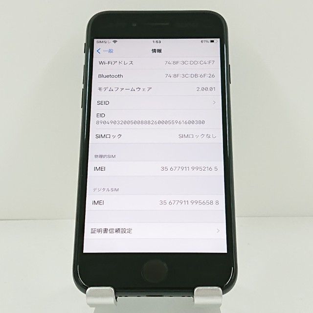 iPhoneSE ��2���� 64GB �ɥ��� �֥�å� c20293