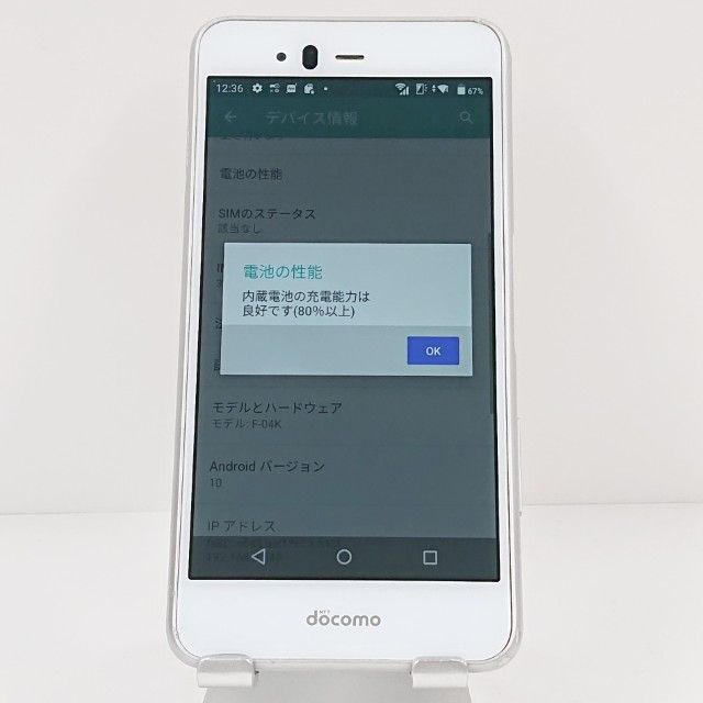 arrows Be F-04K �ɥ��� �ۥ磻�� c19135