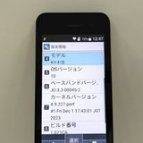 DIGNO �������� �١����å� KY-41B �ɥ��� �֥�å� c22135