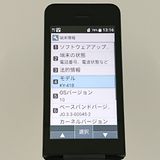 DIGNO �������� �١����å� KY-41B �ɥ��� �֥�å� c22048