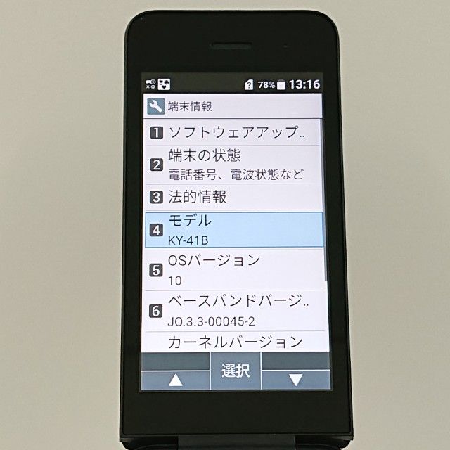 DIGNO �������� �١����å� KY-41B �ɥ��� �֥�å� c22048