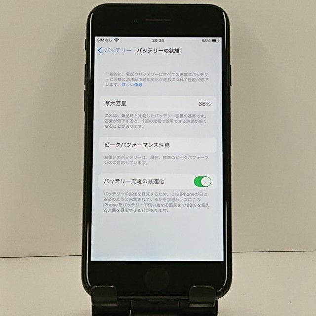 iPhone7 32GB au �֥�å� c22413