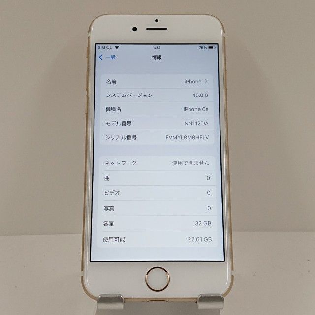 iPhone6s 32GB Y!mobile ������� c18259