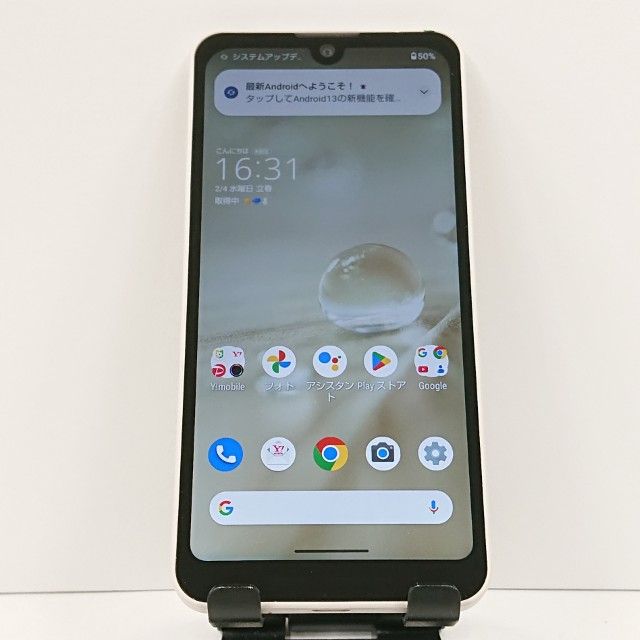 AQUOS wish A104SH Y!mobile �����ܥ꡼ c16957