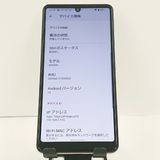 AQUOS sense4 basic A003SH Y!mobile �饤�ȥ��åѡ� c20716