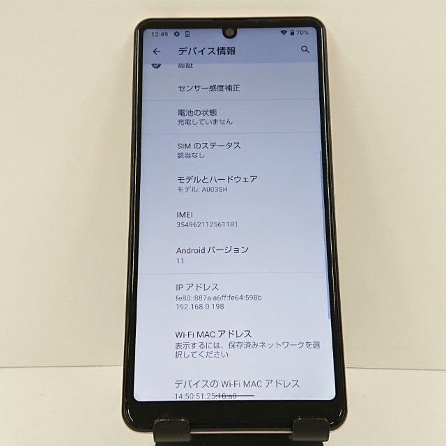 AQUOS sense4 basic A003SH Y!mobile �饤�ȥ��åѡ� c17813