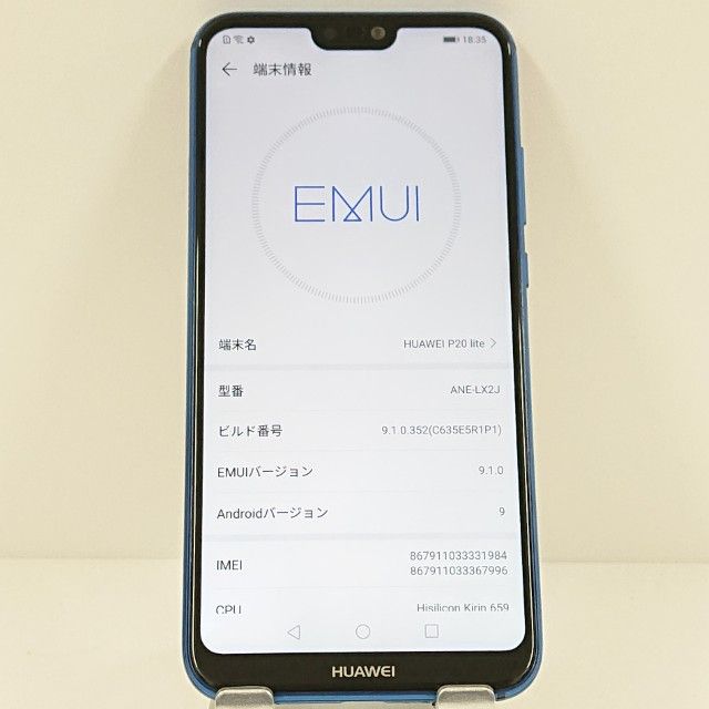 HUAWEI P20 Lite ANE-LX2J SIM�ե꡼ ���饤��֥롼 c17699