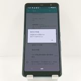 arrows Be3 F-02L �ɥ��� �֥�å� c21798