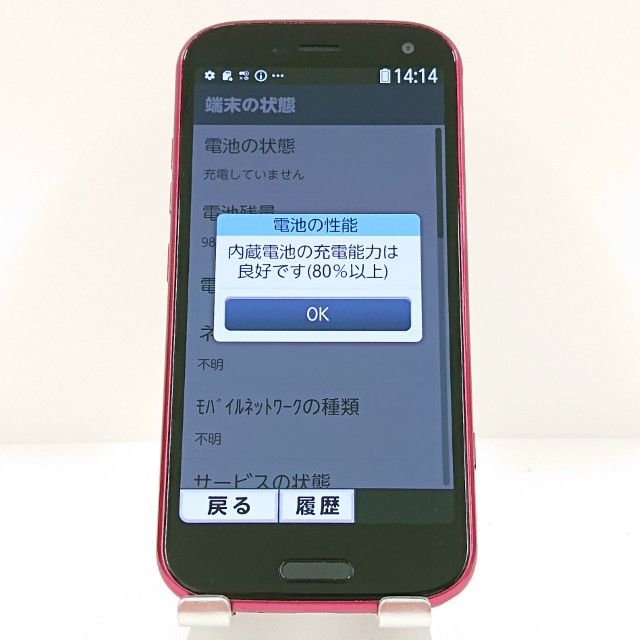 �餯�餯���ޡ��ȥե��� F-52B �ɥ��� �ԥ� c18132