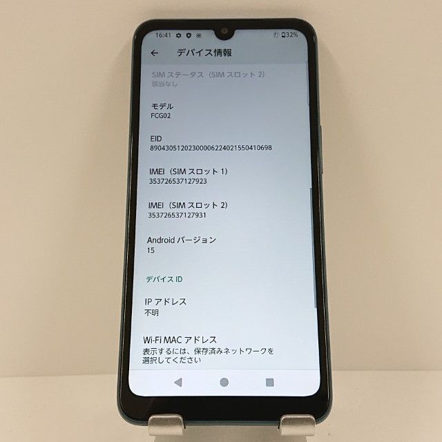 arrows We2 FCG02 au �ͥ��ӡ����꡼�� c16676