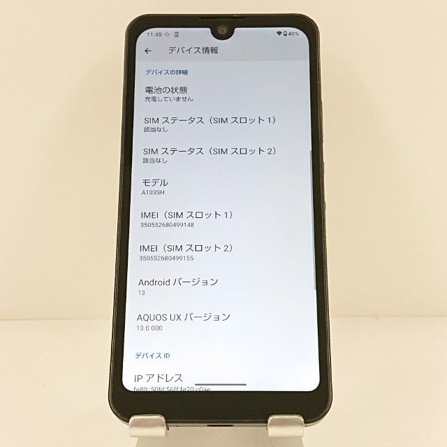 AQUOS wish A103SH SoftBank ���㥳���� c19956