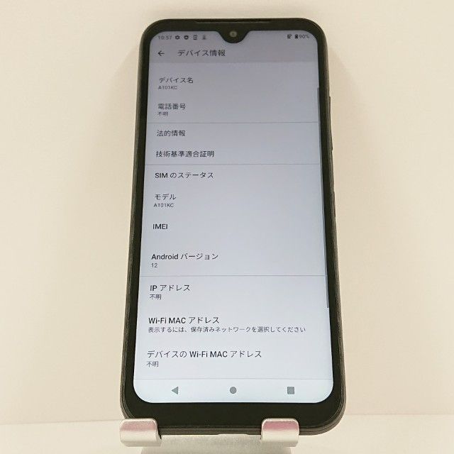 DIGNO BX2 A101KC SoftBank �֥�å� c16325