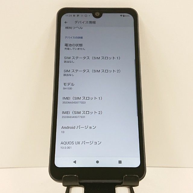 AQUOS wish3 SH-53D �ɥ��� �֥�å� c17090