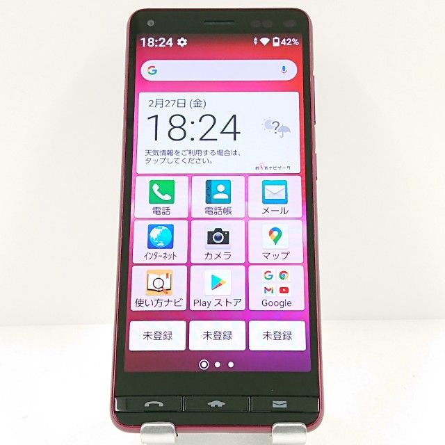 BASIO4 KYV47-u UQ �磻���å� c17650