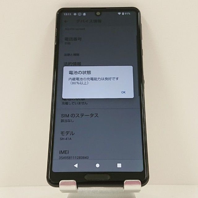 AQUOS sense4 SH-41A �ɥ��� �֥�å� c17186