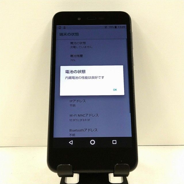 AQUOS sense basic 702SH SoftBank �֥�å� c22094