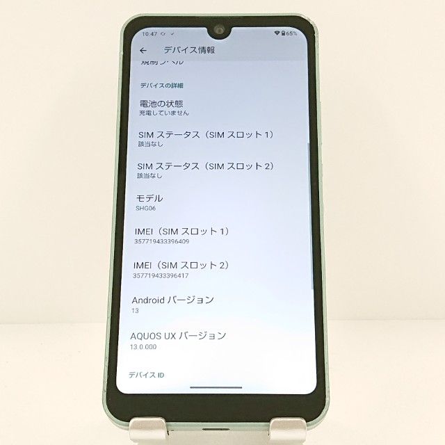 AQUOS wish SHG06 au ���꡼�֥��꡼�� c19818