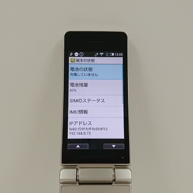 AQUOS �������� SH-02L �ɥ��� ������� c20461