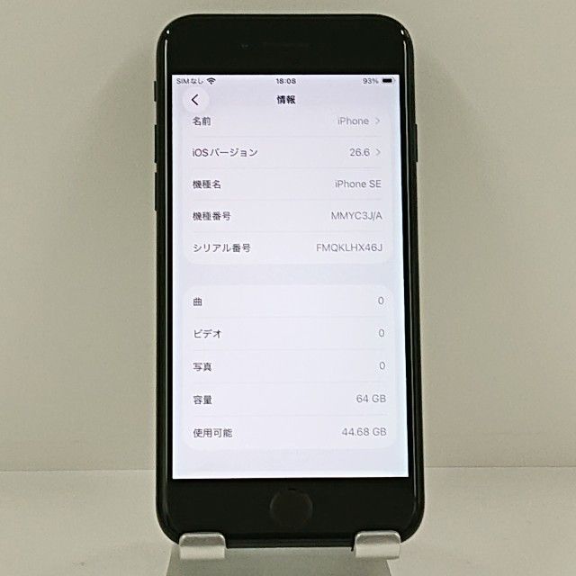 iPhoneSE ��3���� 64GB �ɥ��� �ߥåɥʥ��� c22336