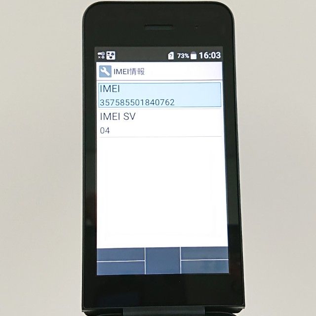 DIGNO �������� �١����å� KY-41B �ɥ��� �֥�å� c21955