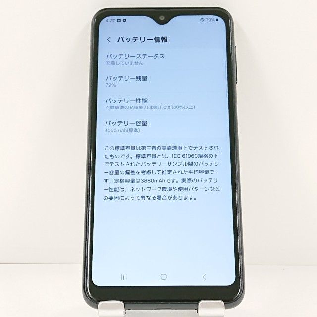 Galaxy A23 5G SCG18 au �֥�å� c21835