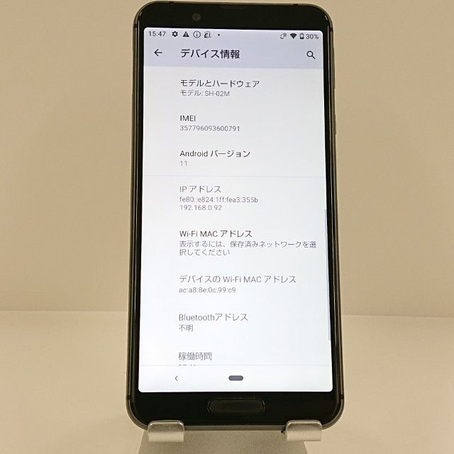 AQUOS sense3 SH-02M �ɥ��� �֥�å� c22540