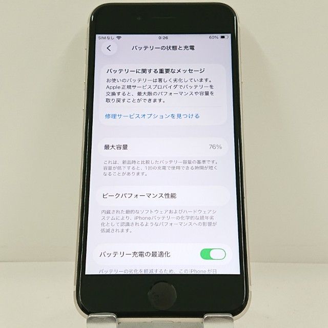 iPhoneSE ��3���� 64GB �ɥ��� �������饤�� c22895
