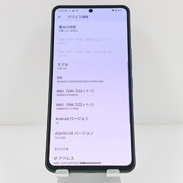 AQUOS R8 pro A301SH SoftBank �֥�å� c19459