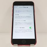 iPhoneSE ��2���� 64GB au ��å� c20911